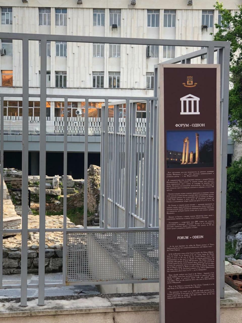 Guest Rooms Opera Plovdiv Luaran gambar